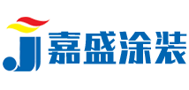黃驊市嘉盛涂裝設備有限公司